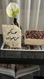 ⁦رخام ترافنتينو عيد سعيد⁩ - الصورة ⁦5⁩