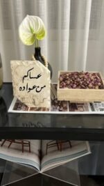 ⁦رخام ترافنتينو عيد سعيد⁩ - الصورة ⁦4⁩