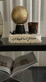 ⁦عبارات رخام ترافنتينيو⁩ - الصورة ⁦3⁩