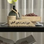 حجر ترافنتينيو عبارة عين ترحب وعين تهلي