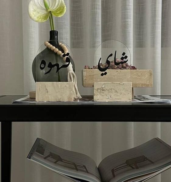 رخام ترافنتينيو شاي وقهوة