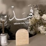 استاند اسم رخام مع اكرلك 30x20 سم