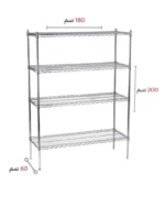 رف كروم أنيق 180×200×45 سم